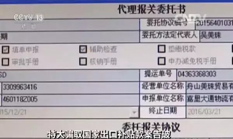海南报关行