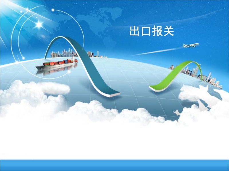 贸易代理公司的经营范围如何确定?
