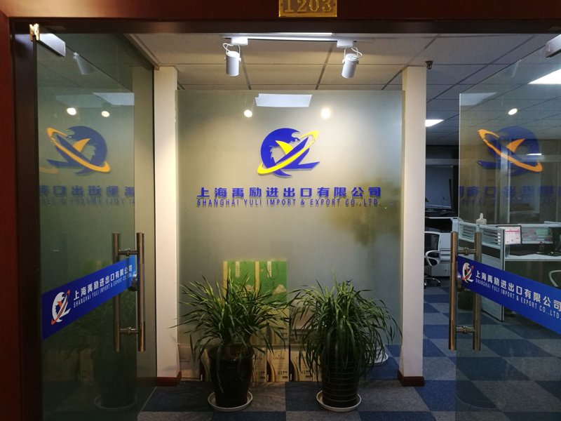 贸易代理公司的经营范围是什么?这是一道不少企业老板常常困惑的问题。