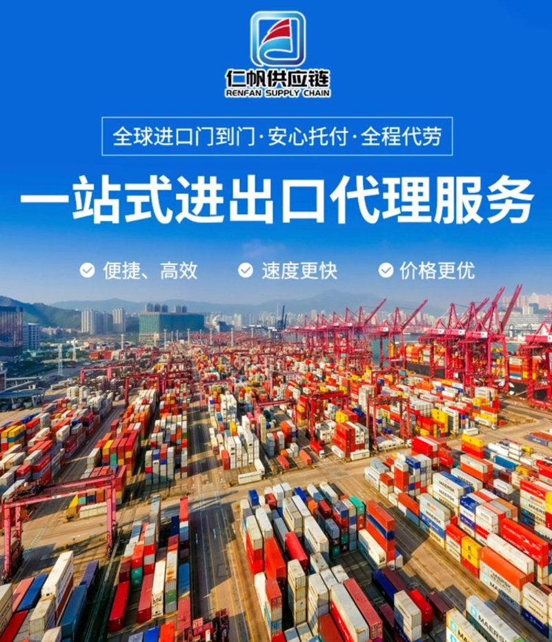 海南外贸代理公司排行榜:谁是你的最佳选择?